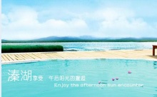 大鸡巴抽播BB干美女片免费:老年特价班：溱湖湿地公园、观赏凤城河万亩桃花林、泰州老街1日
